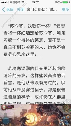 进了菲律宾黑名单还可以出国去菲律宾吗