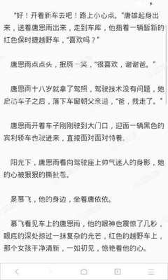 为什么要去菲律宾移民局查询自己的出入境记录 是会有什么需求吗 为您全面讲解